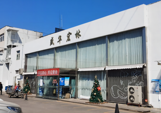 北京盛华宏林水产批发市场